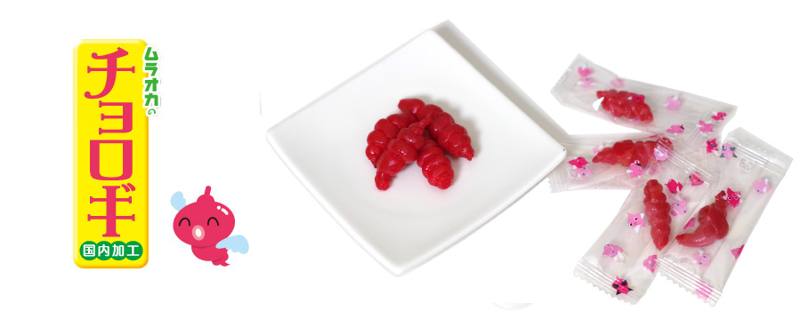 チョロギメイン画像